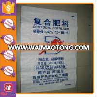 Various classical pp woven packaging bag